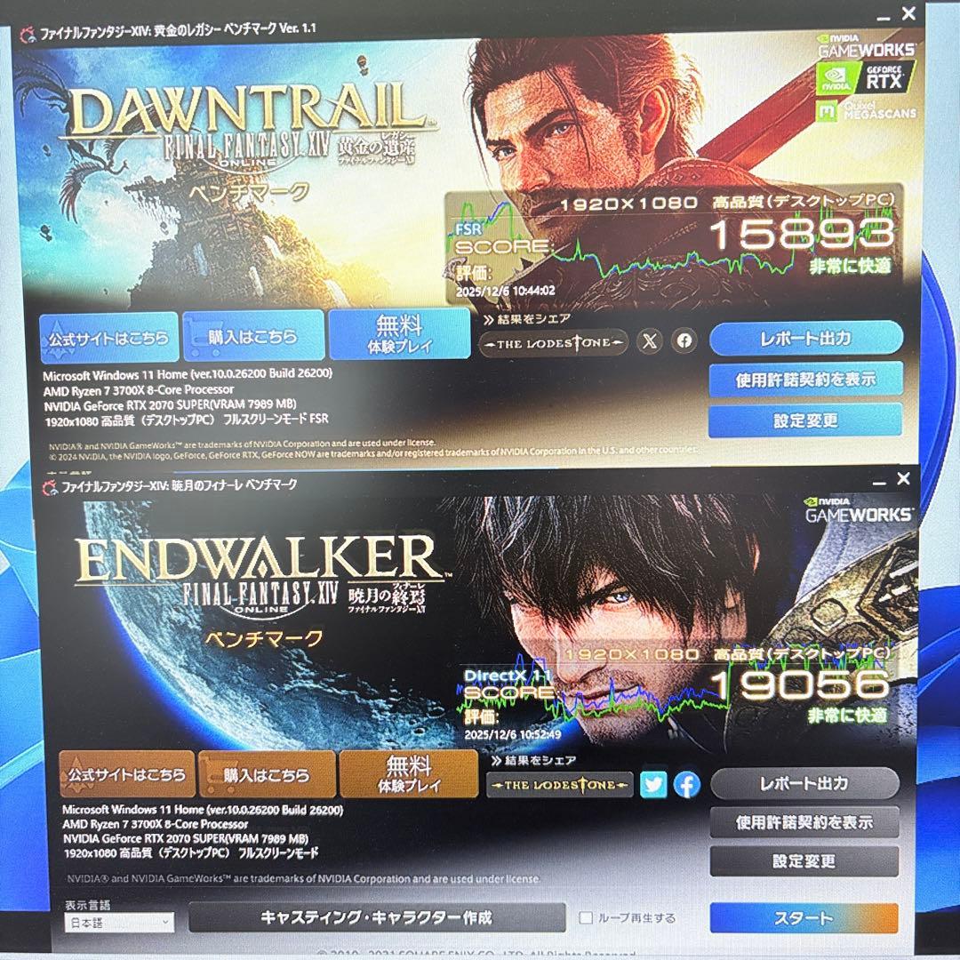 ゲーミングPC Ryzen7 3700X RTX2070super モンハン快適