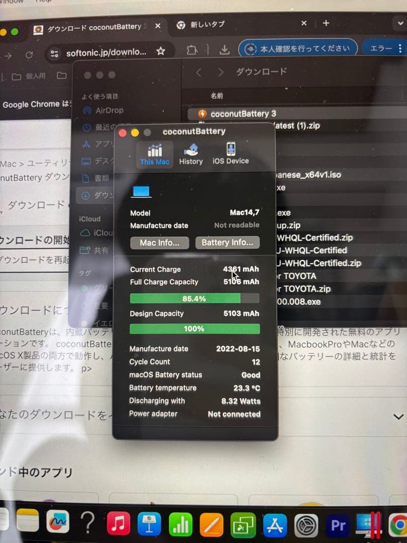 MacBook Pro スペースグレイ　2022年モデル