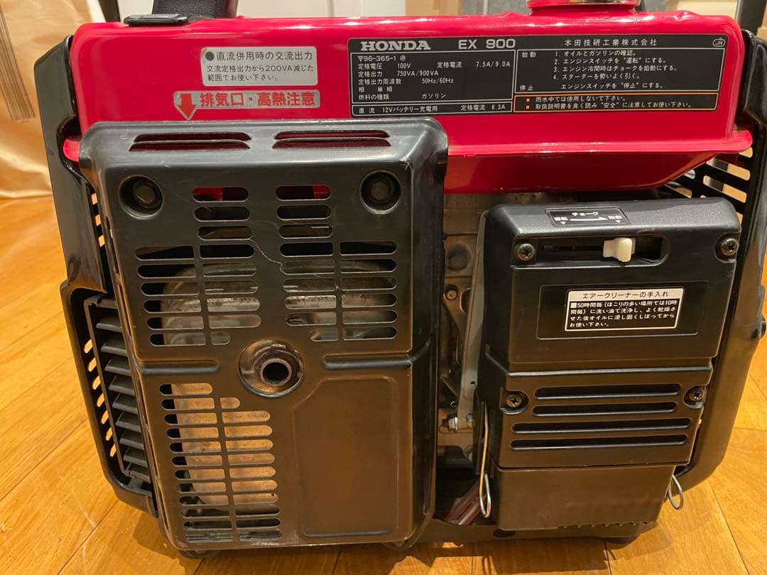 【オーバーホール済】ホンダ　発電機　EX900