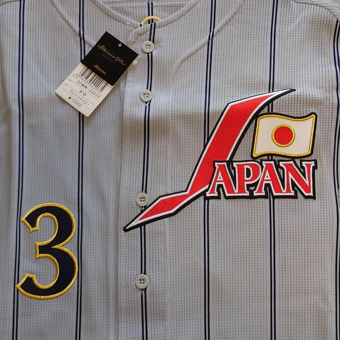 m*様 【新品・未使用】 ミズノプロ 長嶋茂雄 レプリカユニフォーム〈SIZE: