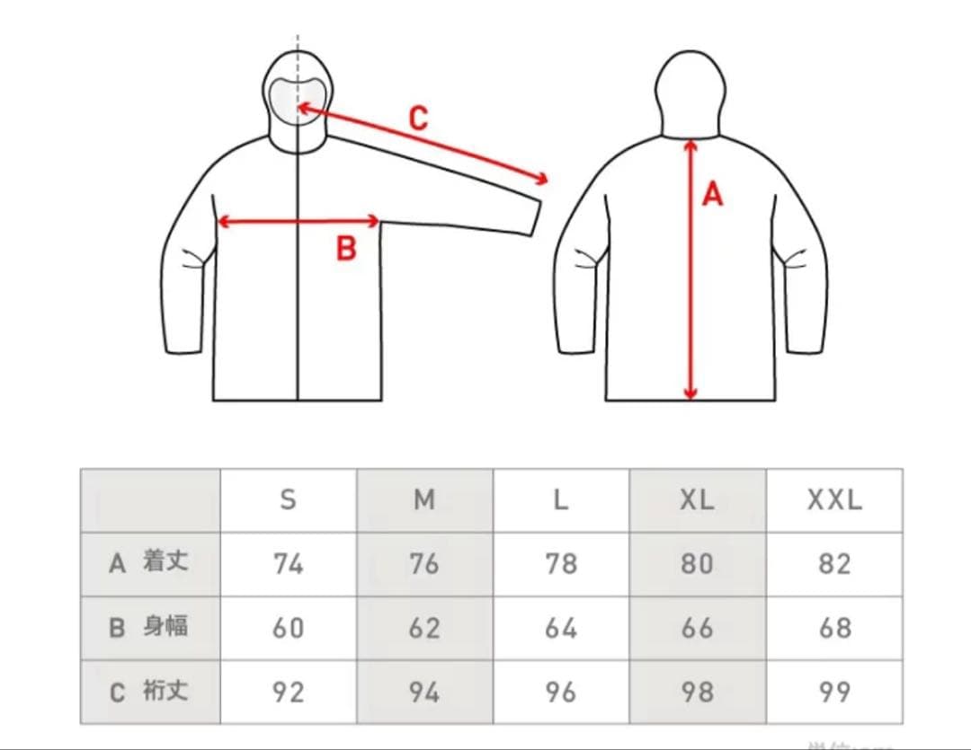 OCスタイル　ワイドカーゴパンツ　上下 PONTAPES ネームレスエッジ