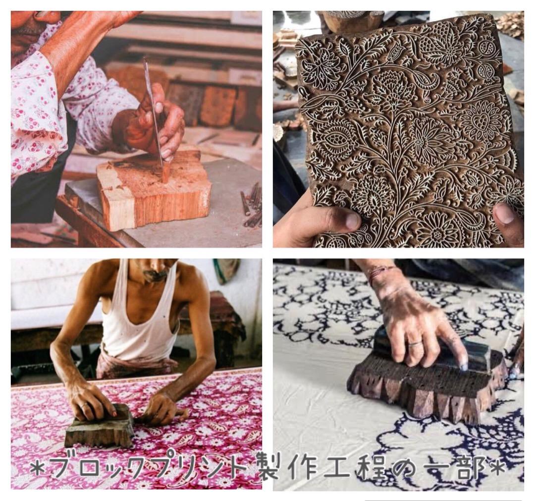 #127 カンタキルト　ブロックプリント　ピンク