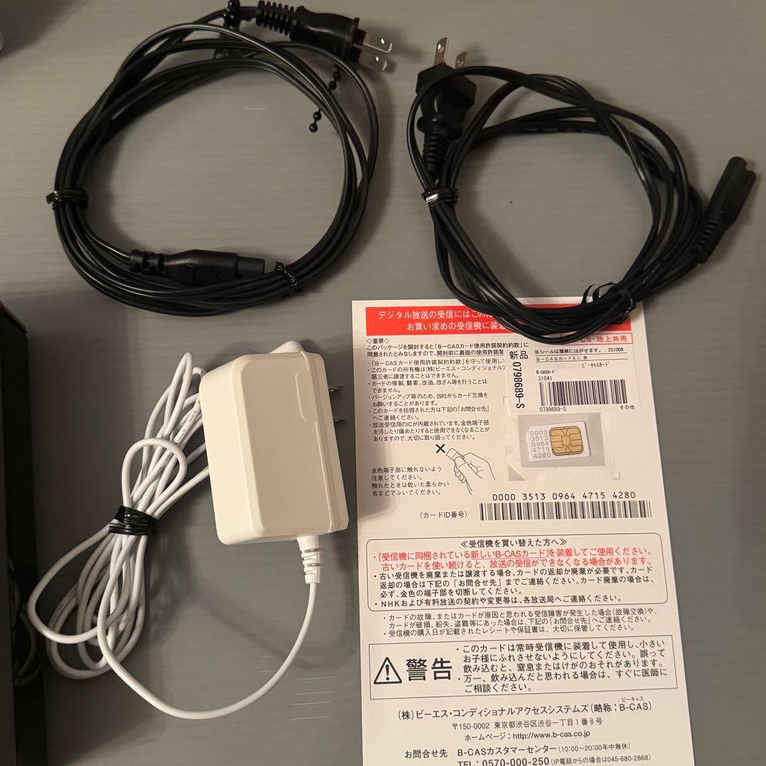 【美品】Panasonic 防水テレビ UN-15CTD9D