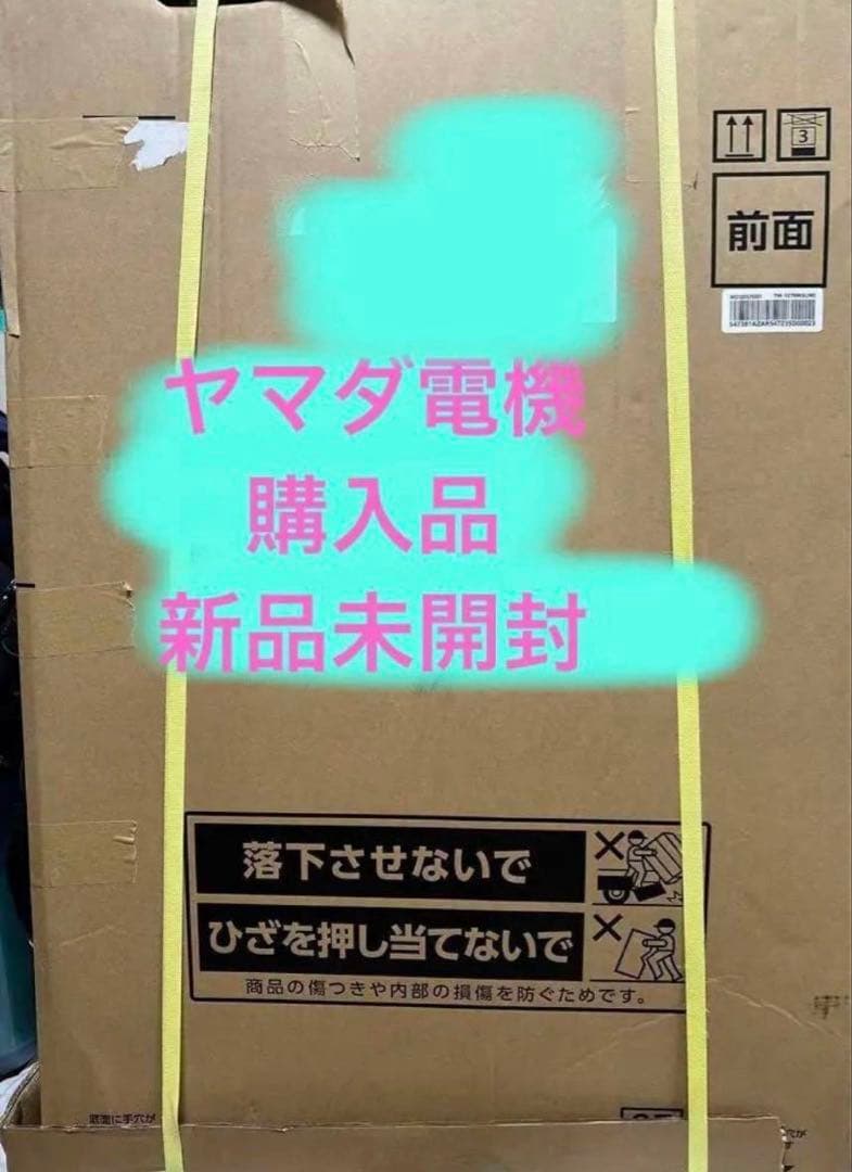 【未開封】SHARP ドラム式洗濯機