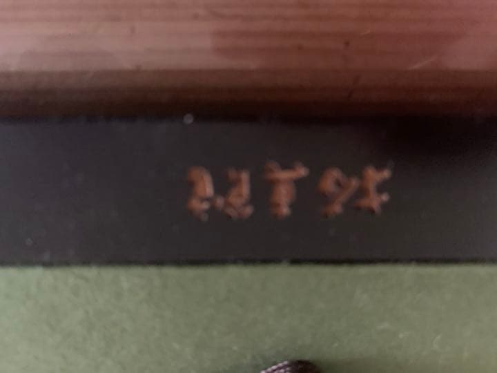 拓真館　前田真三オリジナル額装写真