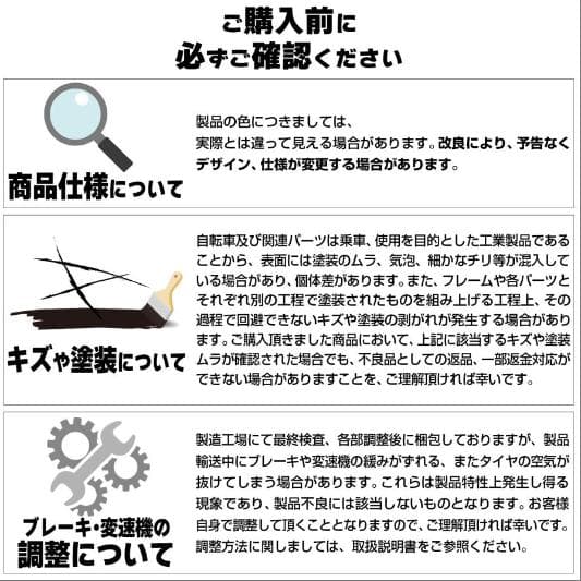 中古 クロスバイク 700c シマノ製 21段変速 ライト スタンド付