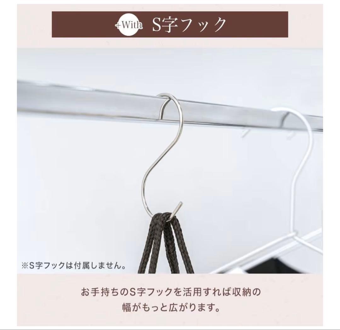 smoo ハンガーラック 幅120cm