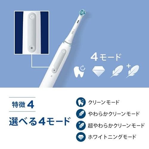 ブラウン［電動歯ブラシ本体2本セット]￼ IOG41A61KWT-2 Braun