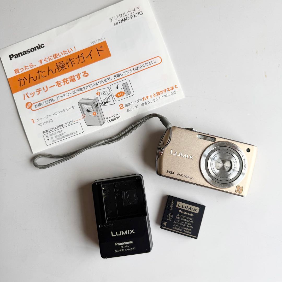 パナソニック LUMIX コンパクトデジタルカメラ DMC-FX70 ゴールド