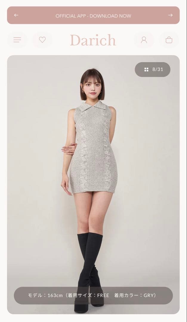 Darich ショートボレロニットミニワンピース Freeサイズ