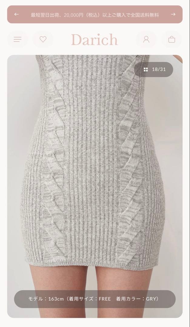 Darich ショートボレロニットミニワンピース Freeサイズ