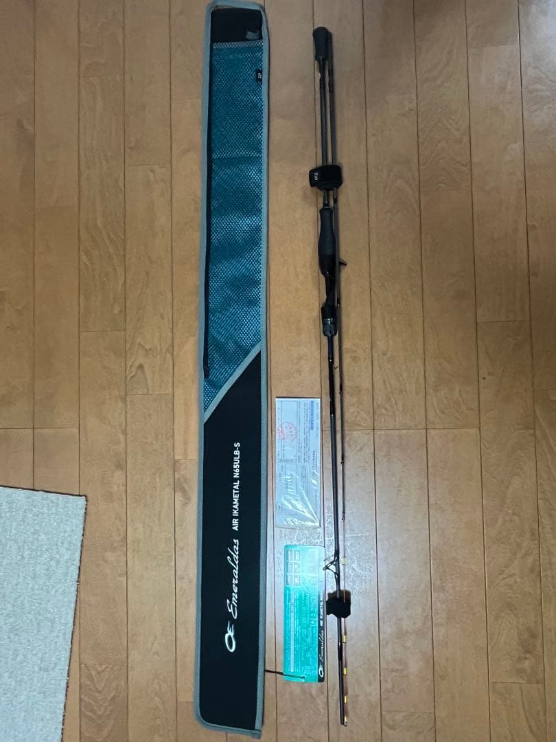 ロッド Emeraldas AIR IKAL N65ULB-S