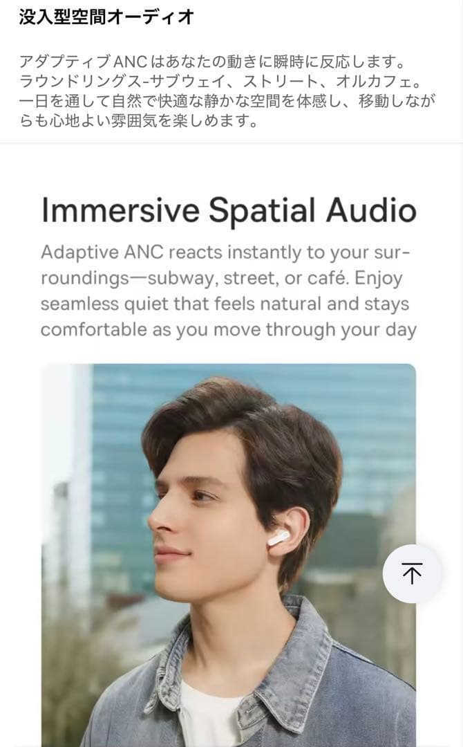 【未使用ベースアス Baseus BS1 NC ワイヤレスイヤホン