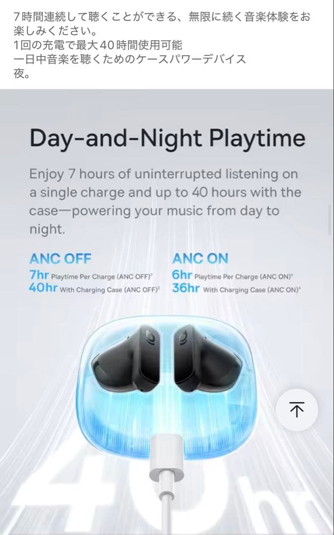 【未使用ベースアス Baseus BS1 NC ワイヤレスイヤホン