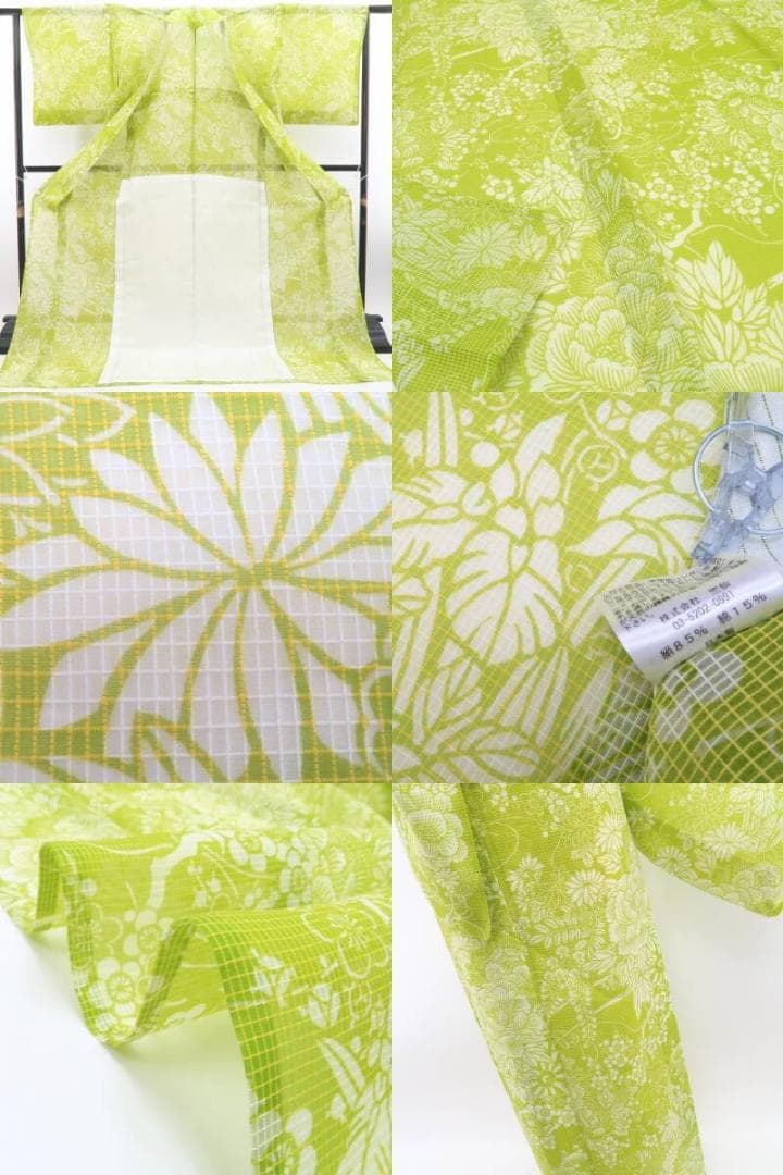 ponpon 新品 竺仙 絹紅梅 夏着物 仕付け糸付 高級浴衣 6082