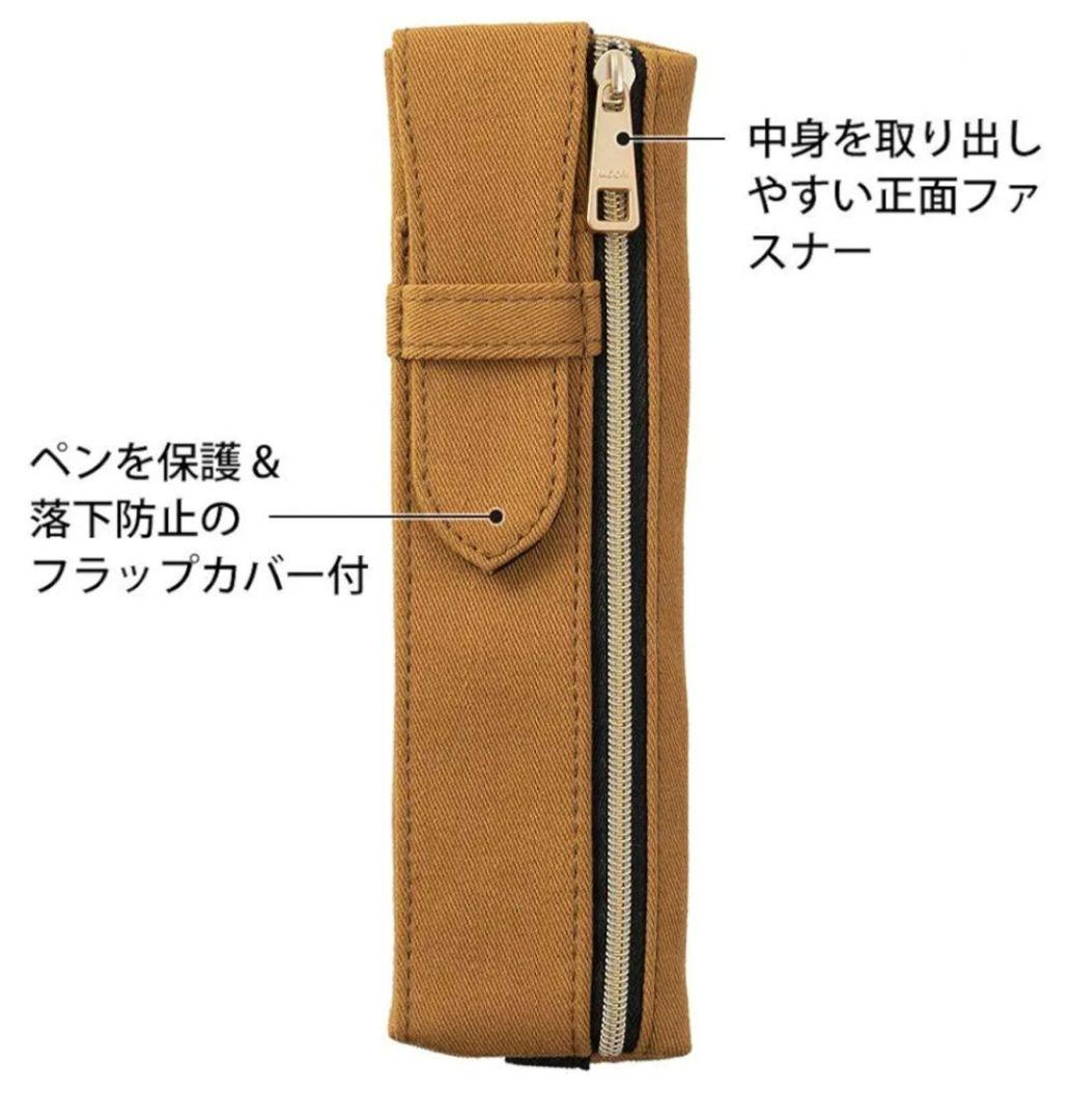 ❤️お値下げ❤️ブックバンドペンケースB6～A5用茶色　ミドリカンパニー