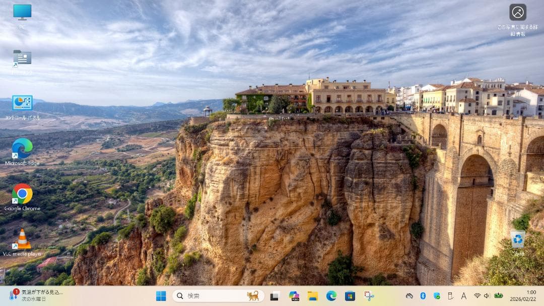 Windowsノート本体 i5-1245U/8GB/256GB NVMe/4G/Wi-Fi 6E