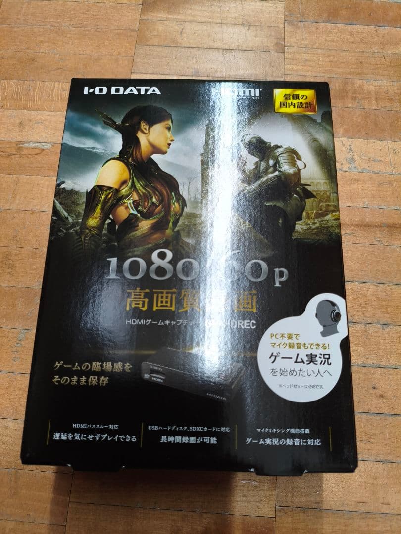 【新品未開梱】HDMIキャプチャー