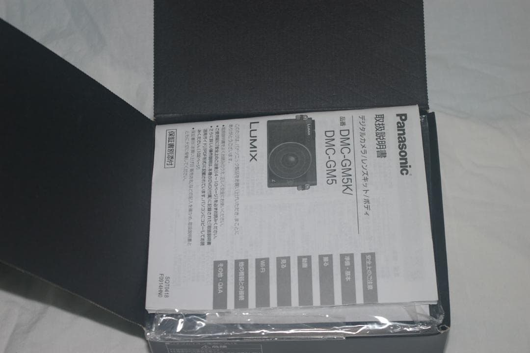 H*。様 レンズ付パナソニック Panasonic GM5 キット　黒 DMC-