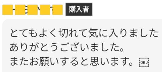 パワー有☀プロ用ペットセニングシザー両面OK☀トリマートリミングママミング犬猫