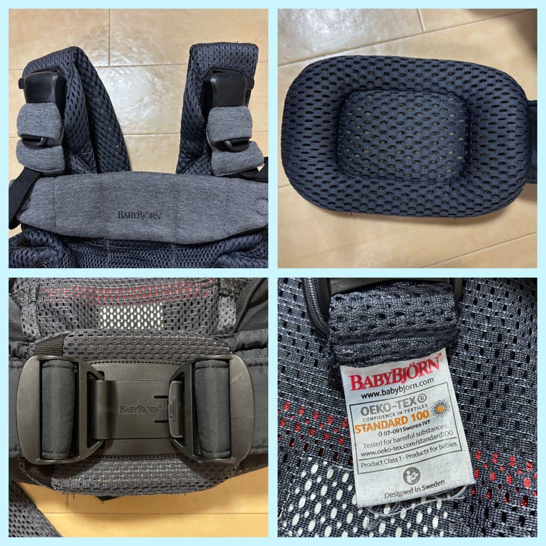 【美品❣️送料無料❣】 ベビービョルン 抱っこ紐 ハーモニー