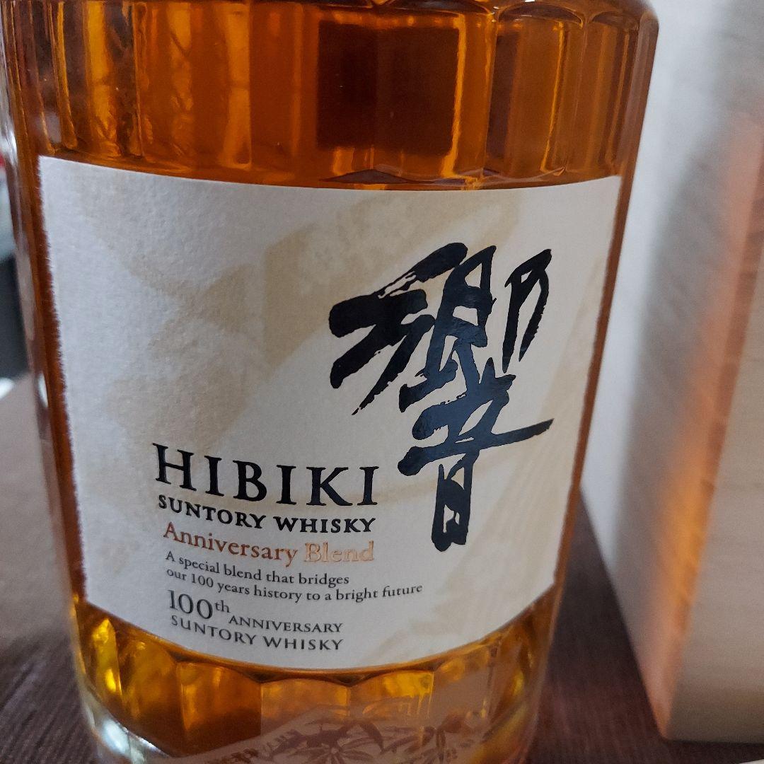 響 100周年 Anniversary Blend 700ml