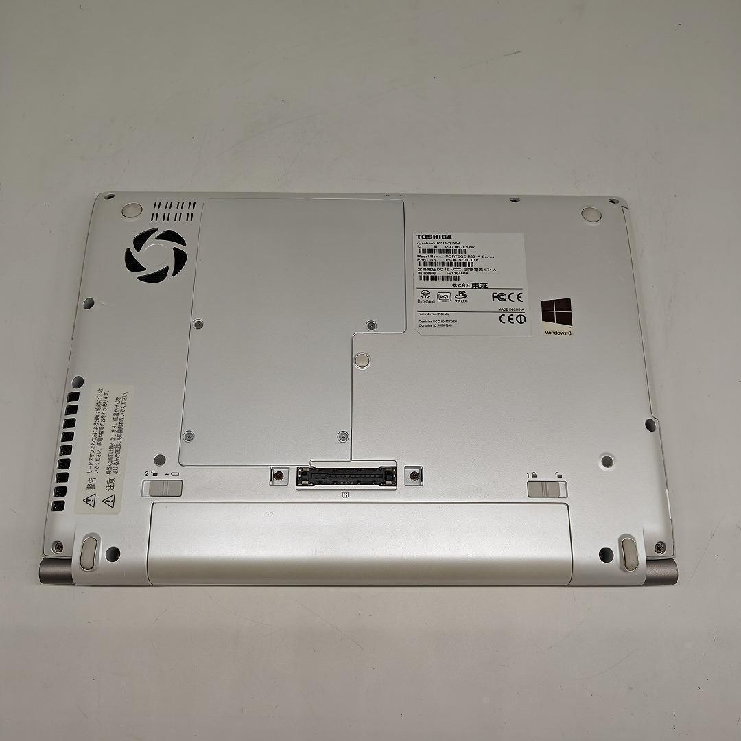 【東芝】R734 高速i7 新品SSD512GB 16GB ホワイト ノートPC