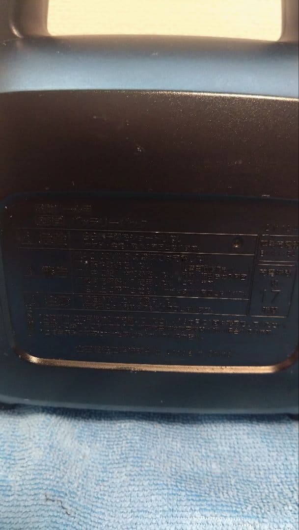 ハピソンHapyson YQ-118 12Ah電動リール用 バッテリー充電器付き