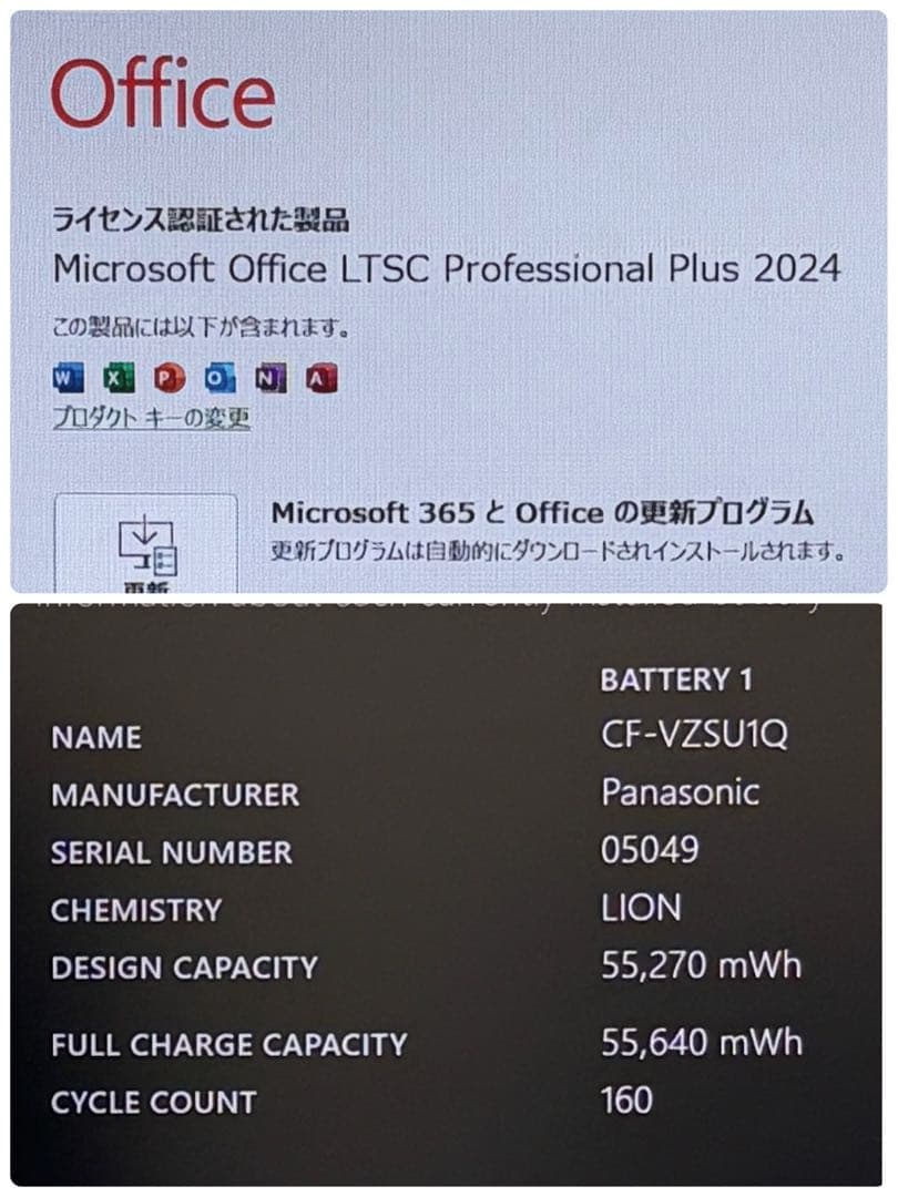 078 美品 レッツノートCF-FV1 i5 第11世代 16GB office