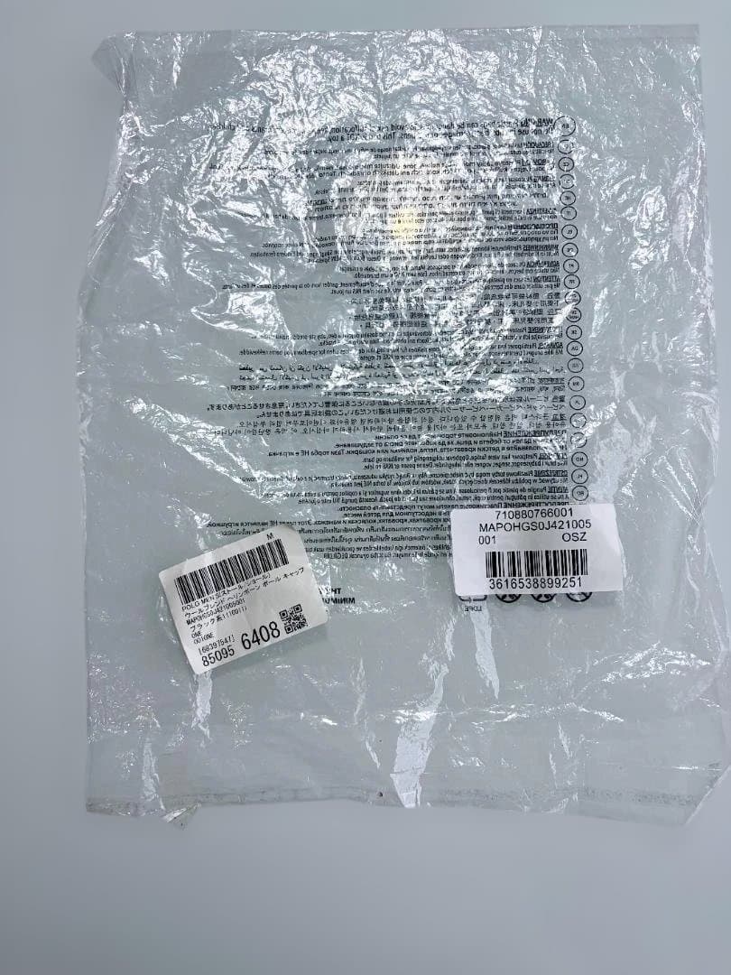 ラルフローレン　ポロ　ウールブレンドヘリンボーンボールキャップ　ワンサイズ未使用