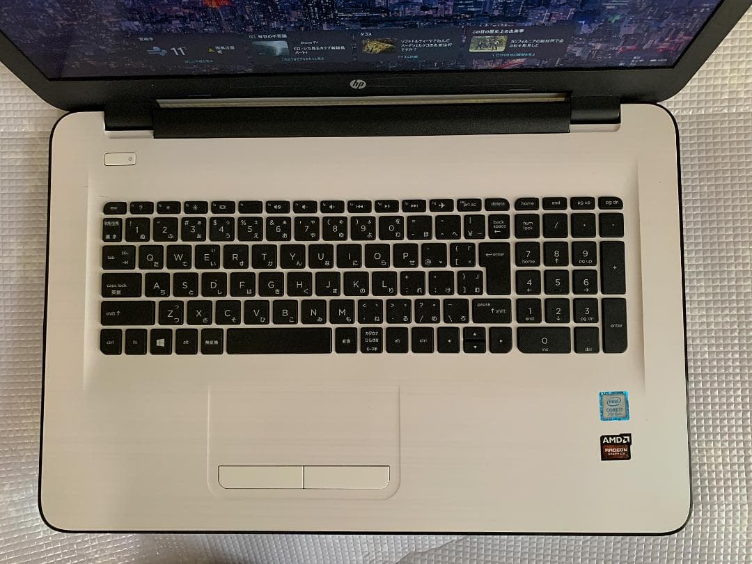 17.3インチ HP i7⁺Radeon FullHD Office2019