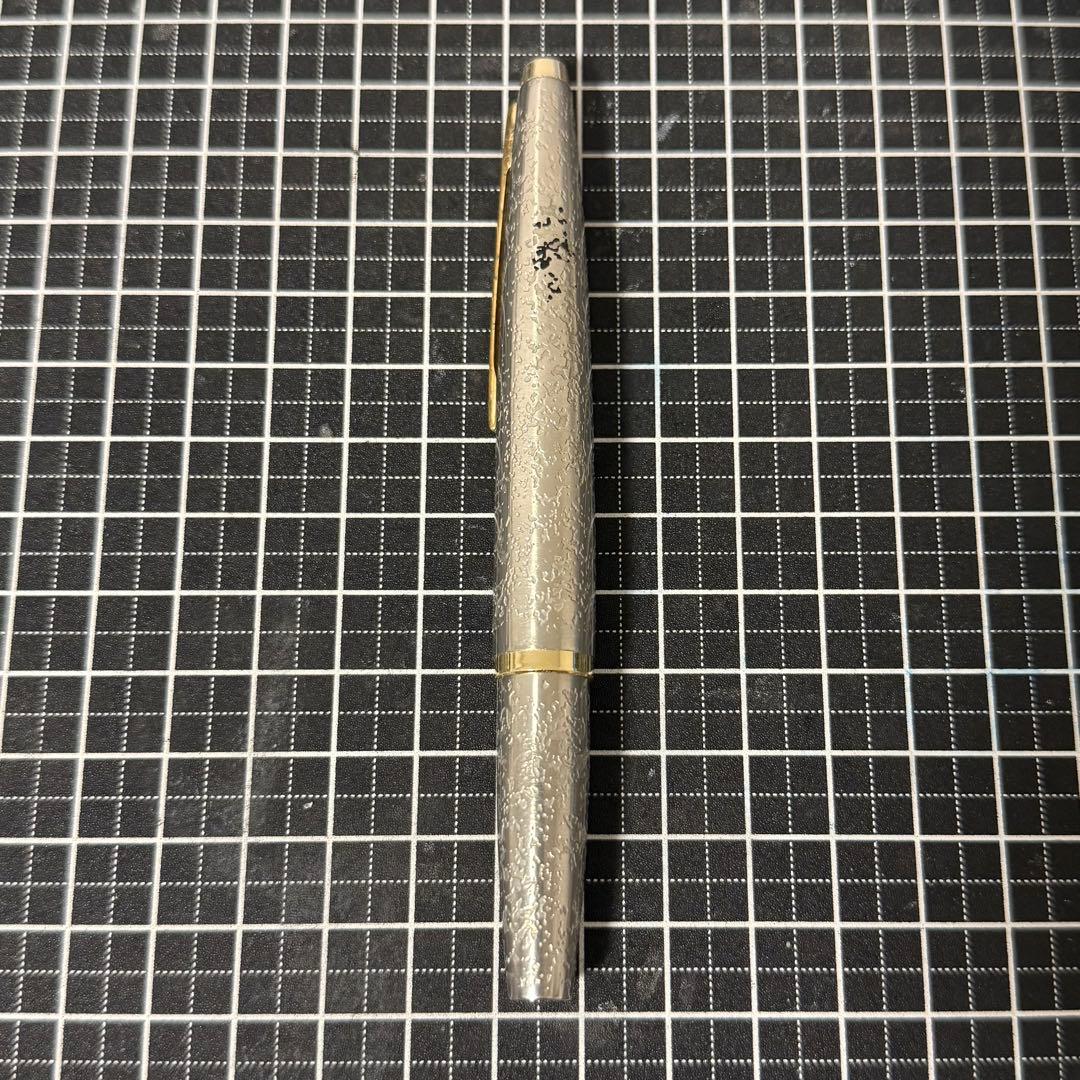 フエルム 万年筆 ショート 18K