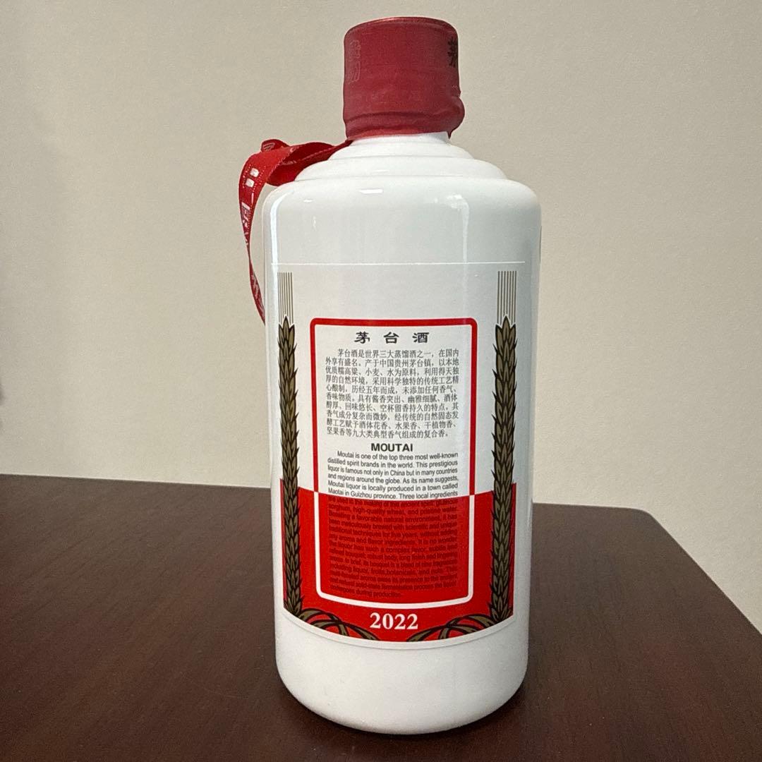 Kweichow Moutai 2022年製　53度　500ml 専用袋付き