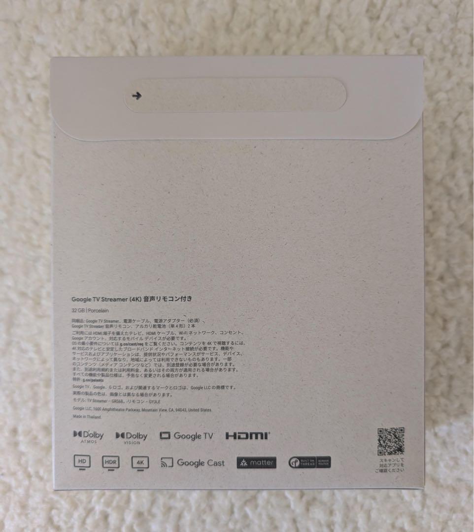 【未開封】 Google TV Streamer 4K
