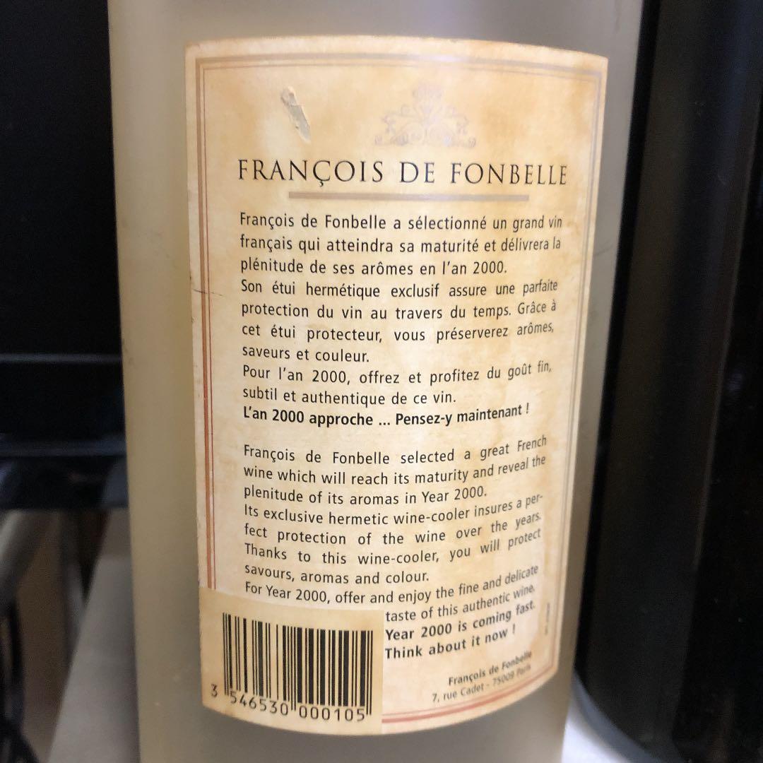 ミレニアム、フランス　ビンテージ  赤ワイン
