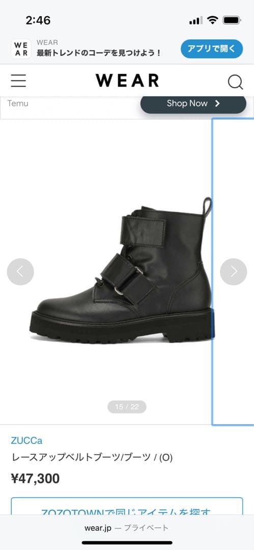 値下げ美品　zucca レザー　ブーツ