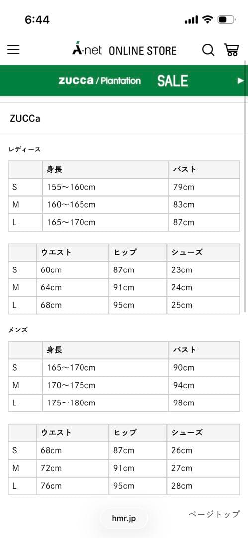 値下げ美品　zucca レザー　ブーツ