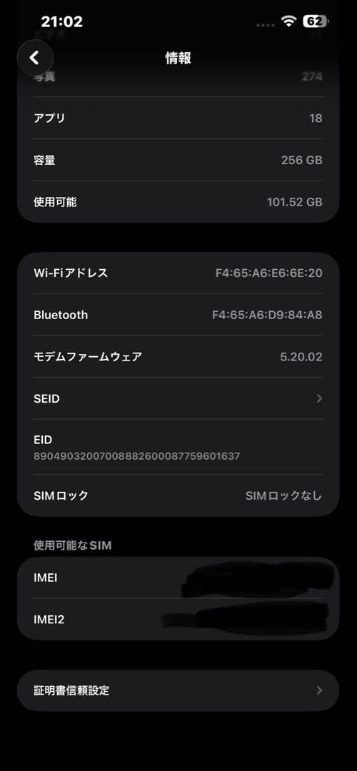 Apple iPhone 13 Pro Max ゴールド 本体