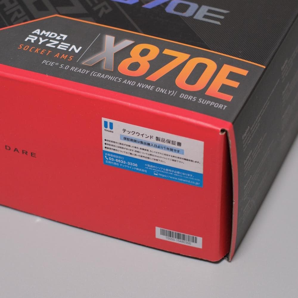 ASUS ROG CROSSHAIR X870E HERO マザーボード