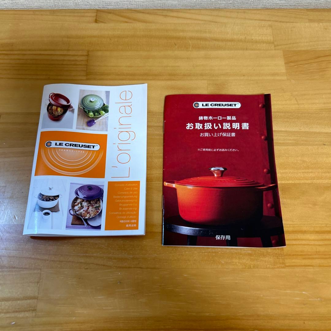 ルクルーゼ　ダムールディッシュ　ハート　ハート型鍋　浅鍋　両手鍋　ハニー