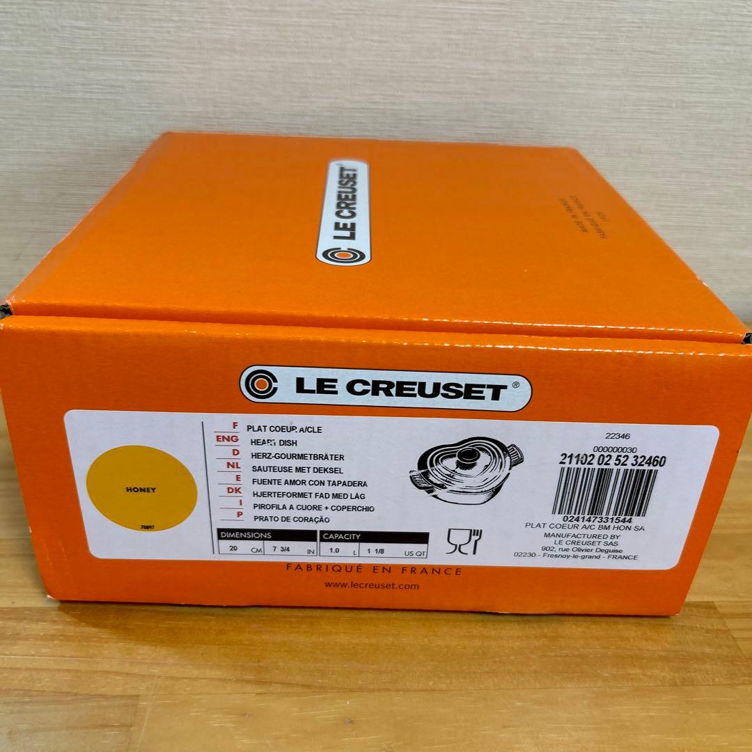 ルクルーゼ　ダムールディッシュ　ハート　ハート型鍋　浅鍋　両手鍋　ハニー