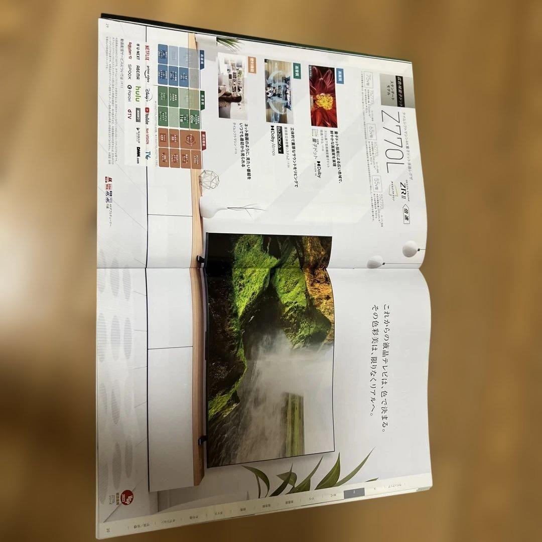 お値引き不可REGZA 55Z770L4k液晶テレビ本体　2023年製55インチ