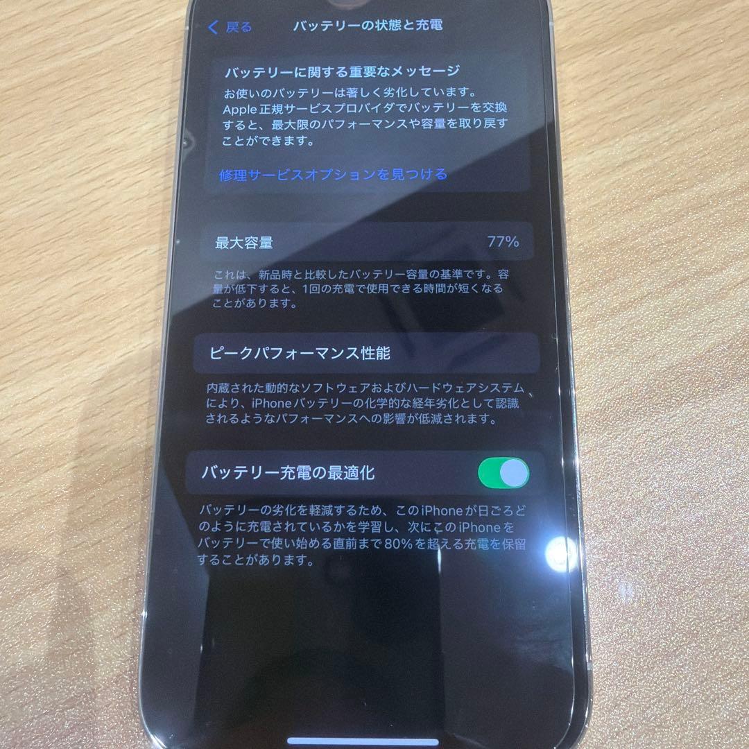 スマートフォン本体 iPhone 14 pro 512GB