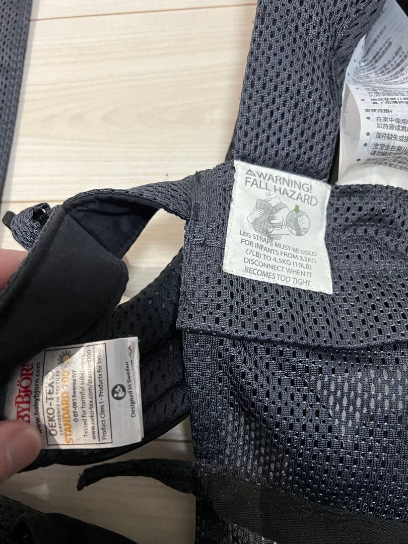 BABYBJÖRN BABY CARRIER HARMONY ベビービョルン