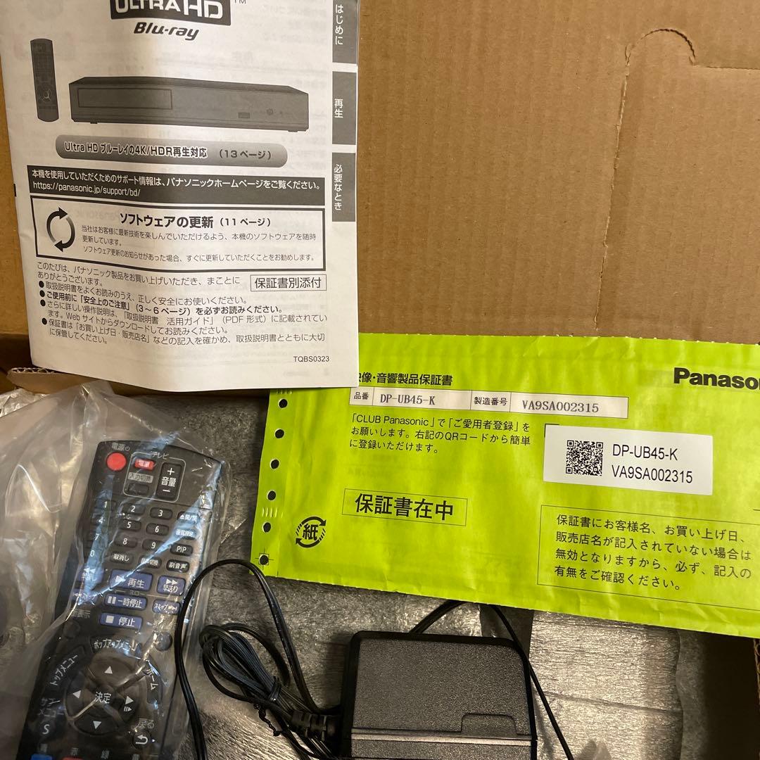 美品　Panasonic DP-UB45-K ブルーディスクプレイヤー
