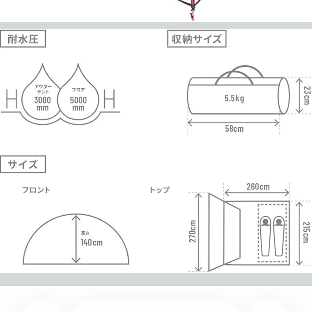 DOD ライダーズバイクインテント 【ツーリング仕様】 ワンタッチ 1-2人用