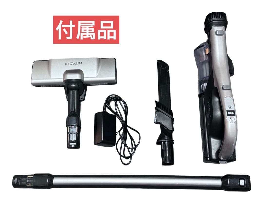 HITACHI 日立 掃除機 パワかるスティック PV-BL50J 2021年製