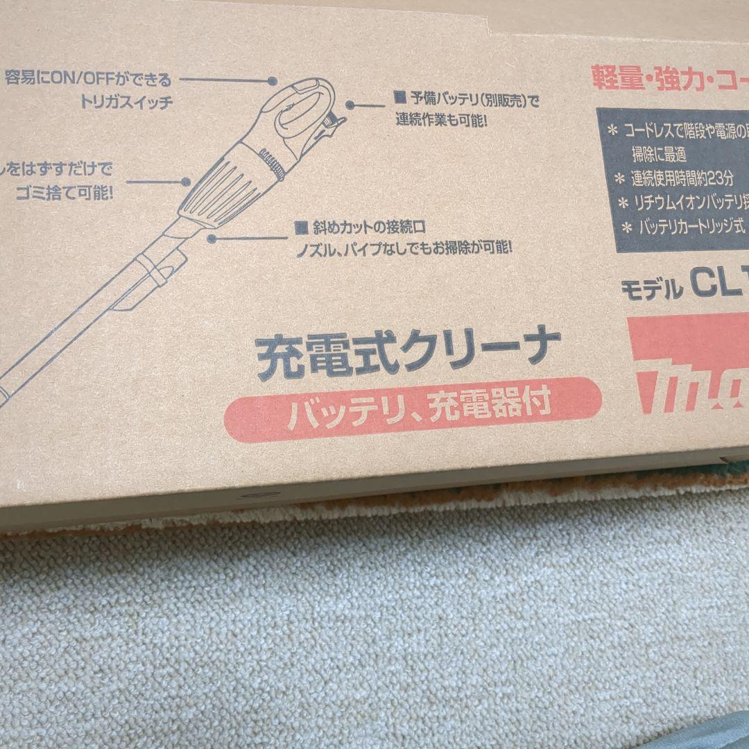 新品未使用マキタ充電式クリーナー CL100DW充電器付き