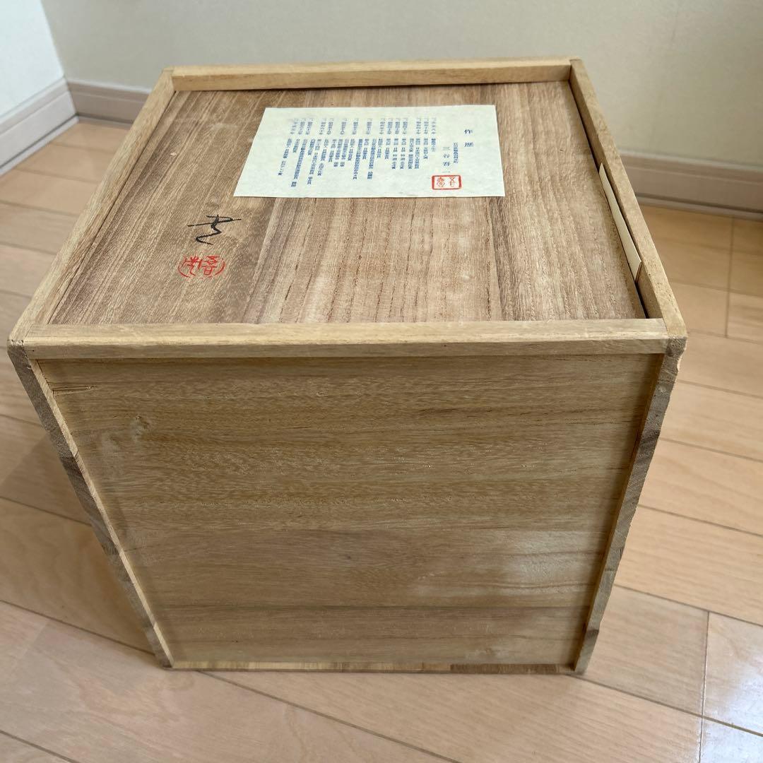 三谷吾一　輪島塗　三段重