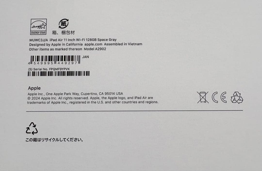 未開封‼️iPadAir Wi-Fi 128GB MUWC3J/A スペースグレイ